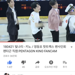 [펜타곤] 펜타곤 <b>키노</b> 미친거아니냐......,,