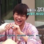 [강다니엘] 이불밖은<b>위험</b>해 강다니엘이 확실합니다❗❗