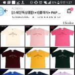 이쁜거 추천좀 <b>재발</b> ㅠㅠ