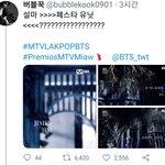 [방탄공카방] 페스타 스포??!! (<b>출처</b> 짹)
