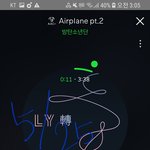 [방탄소년단] Airplane pt2. 에서 막드랍 때 느낌솔솔