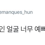 [시우민] 어제 시우민 보고 현타<b>온</b> 시우민<b>팬</b>