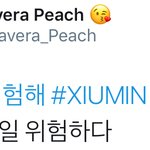 [시우민] <b>이불</b>밖 제작진은 제목을 바꿔야됨(시우민)