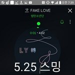 [방탄소년단] 새벽<b>반</b> 스밍 진짜 대박이다