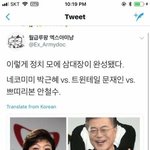 오ㅓ 나 꿈에수 죽었었어