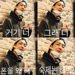 [드루와] 오늘 <b>야외</b>에서 졸사찍는당 ㄷㅋㄷㅋ