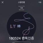 [방탄소년단] 펰럽 9000만뷰 <b>돌파</b>