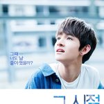 [사무엘] <b>언제</b> 와?