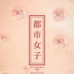 유빈 데뷔 11년만에 첫 솔로 티저!!