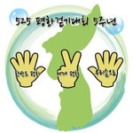 <b>HWPL</b>, 세계평화선언문 5주년 기념 행사 들여다보기