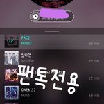 [뉴이스트] 글경 <b>홈마님</b>이 또 ☺