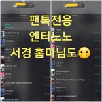 [뉴이스트] <b>서경</b> 홈마님도☺