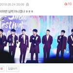 [BTOB] 우리 <b>조심</b>하쟈