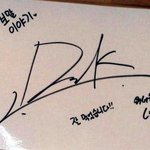 [강다니엘] 이불밖은<b>위험</b>해 비양도 보말이야기 강다니엘 싸인