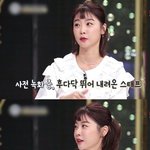 눈빛이 야해서 제지받은 여돌