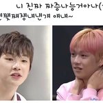 [강다니엘] 우리 <b>코</b>룽이가 달라져써요 (강다니엘 시리즈)