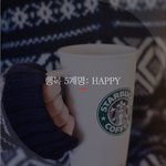 [좋은글귀] 행복 5계명: HAPPY