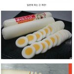 [<b>명랑</b>엽떡] 일본에서 파는 긴 계란