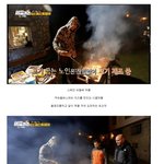 [<b>명랑</b>엽떡] 이것이 한국의 고기 요리다