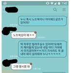 [<b>명랑</b>엽떡] 요즘 신라면 광고 클라스