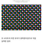 [명랑엽떡] LG <b>G7</b> 허위광고 논란