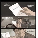 [명랑엽떡] 친구가 흘린 월급 <b>봉투</b>