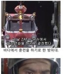 [명랑엽떡] <b>로켓</b>이 괴물의 이빨에 끼어버렸다