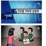 [명랑엽떡] <b>친모</b>를 거부한 삼형제