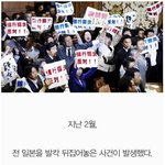 [<b>명랑</b>엽떡] 소신 있는 일본인 소설가