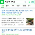 <b>남녀차별</b>이 없다고 생각합니까??