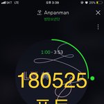 [방탄소년단] 그라췌 A<b>컷</b>보다 높은