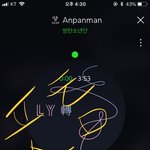 [방탄소년단] 아니 지금 데일리뮤톡보다가