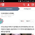 [댓글부탁해] 나 <b>이</b>글<b>쓰</b>닌데 내가 뭐 잘못한거야,,,???