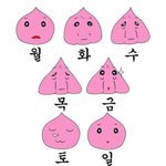 친구랑 싸웠는데 개짜증<b>남</b>;