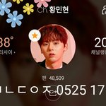 [황민현] 복면가왕 패널 관련 기사 나들이