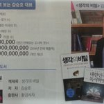 흙수저들 그냥 <b>양화</b>대교 ㄱㄱ