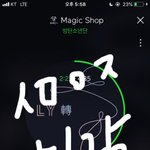 [방탄소년단] 아 그냥 이삐들 사랑함 ㅠㅠ