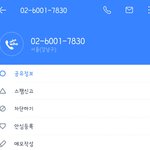 Sm합격 전화 !