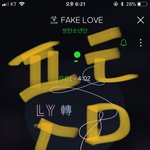 [방탄소년단] 어화둥둥