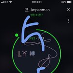 [방탄소년단] 앙팡맨 시작할때