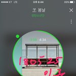 [방탄소년단] 오늘 1위 진짜 <b>대단</b>한게