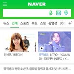 [방탄소년단] <b>네이버</b> 메인기사에 방탄분들 1위 기사 떴어요!