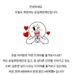 [EXO] 김준면 <b>지린</b>다고ㅠㅠㅠ