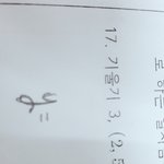 <b>짱</b> 쉬운 거 어떻게 푸는지 알려주면 짝<b>남</b>이 썸남으로