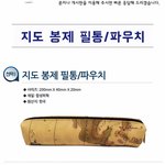 [댓글부탁해] 얘드라 너네 <b>필통</b>뭐써?