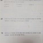[댓글부탁해] 중1 일차방정식 문제 좀 <b>풀이</b>해줘ㅠㅠ