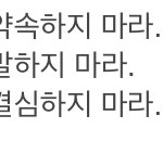 [댓글부탁해] 앞으로 판녀들은 무슨일 터져도 아가리 닫고 있자