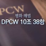 [실화] 남한과 북한이 통일하는 방법