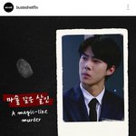 [세훈] 180525 <b>범인</b>은 바로 너 인스타그램