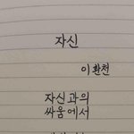 [드루와] 너네 나만 모르다가 나중에 안 상식같은거 있음?